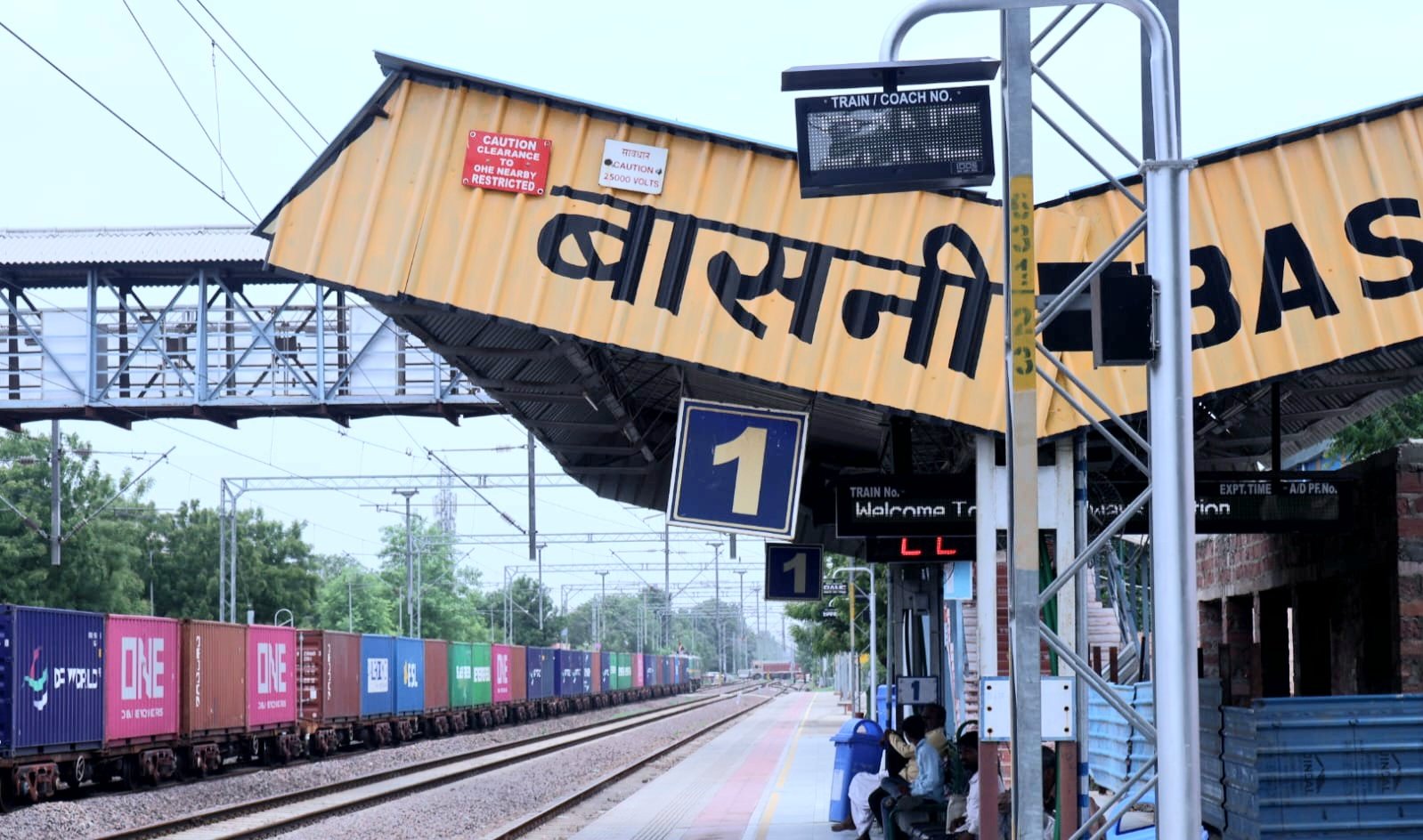 बासनी स्टेशन पर प्रारंभ हुआ कोच गाइडेंस सिस्टम