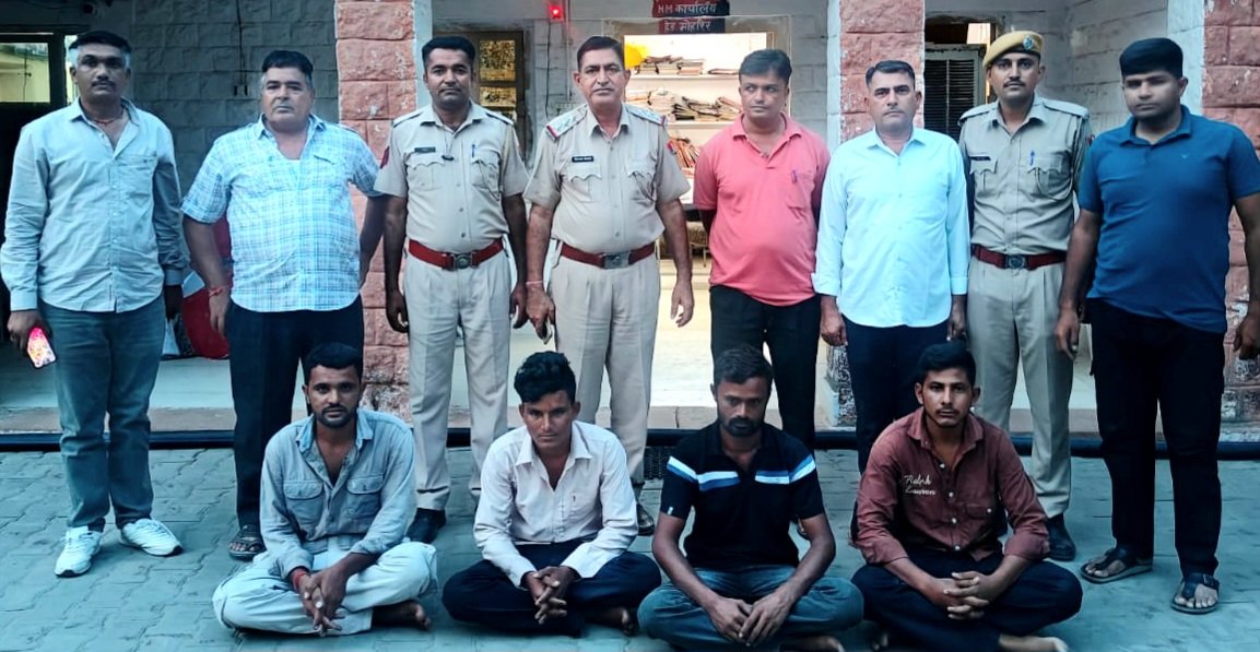सोने-चांदी के जेवर लूटने की वारदात का खुलासा चार आरोपी गिरफ्तार