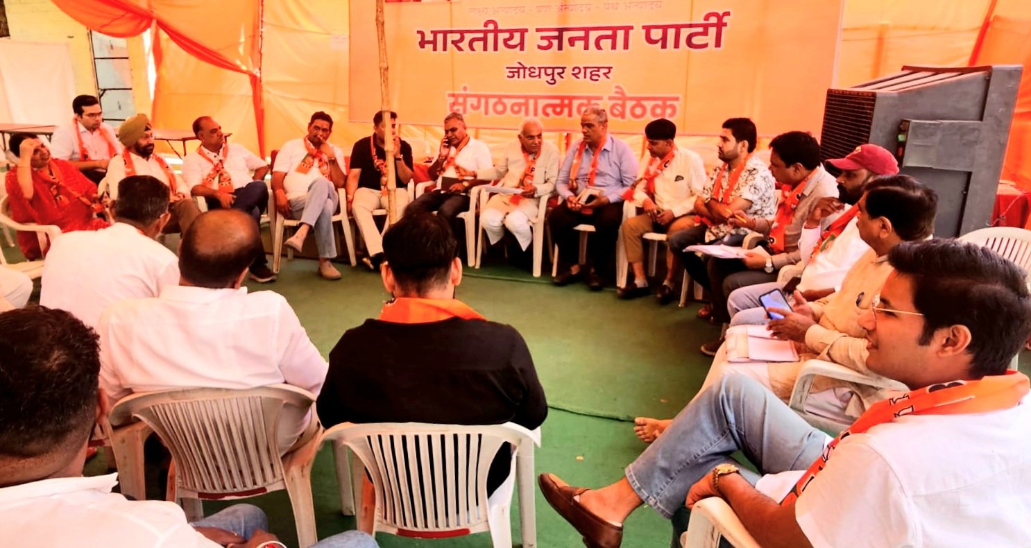 चुनाव प्रबंधन समिति की बैठक में सौंपी जिम्मेदारी