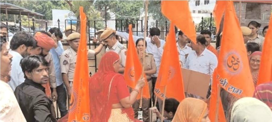 लव जिहाद के आरोप को लेकर कमिश्नरेट के बाहर प्रदर्शन