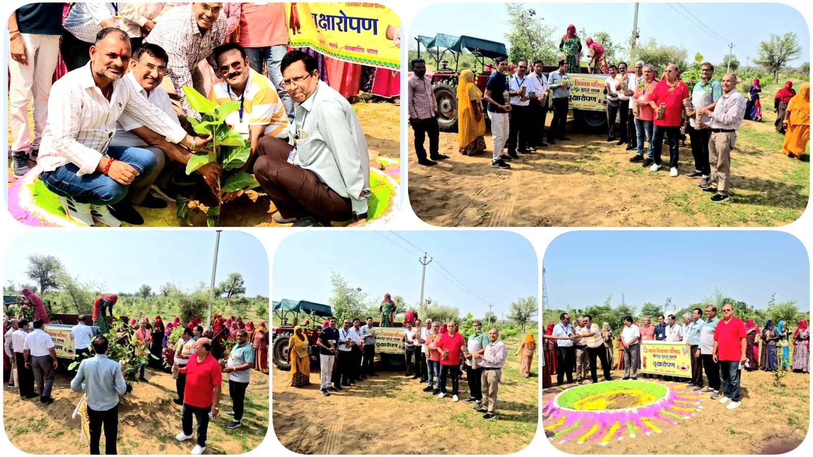पर्यावरण संरक्षण की दिशा में भारत विकास परिषद की सार्थक पहल