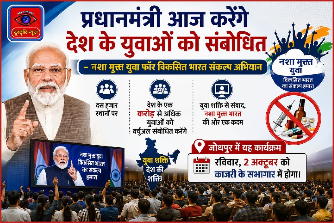 The Prime Minister will address the country's youth today.