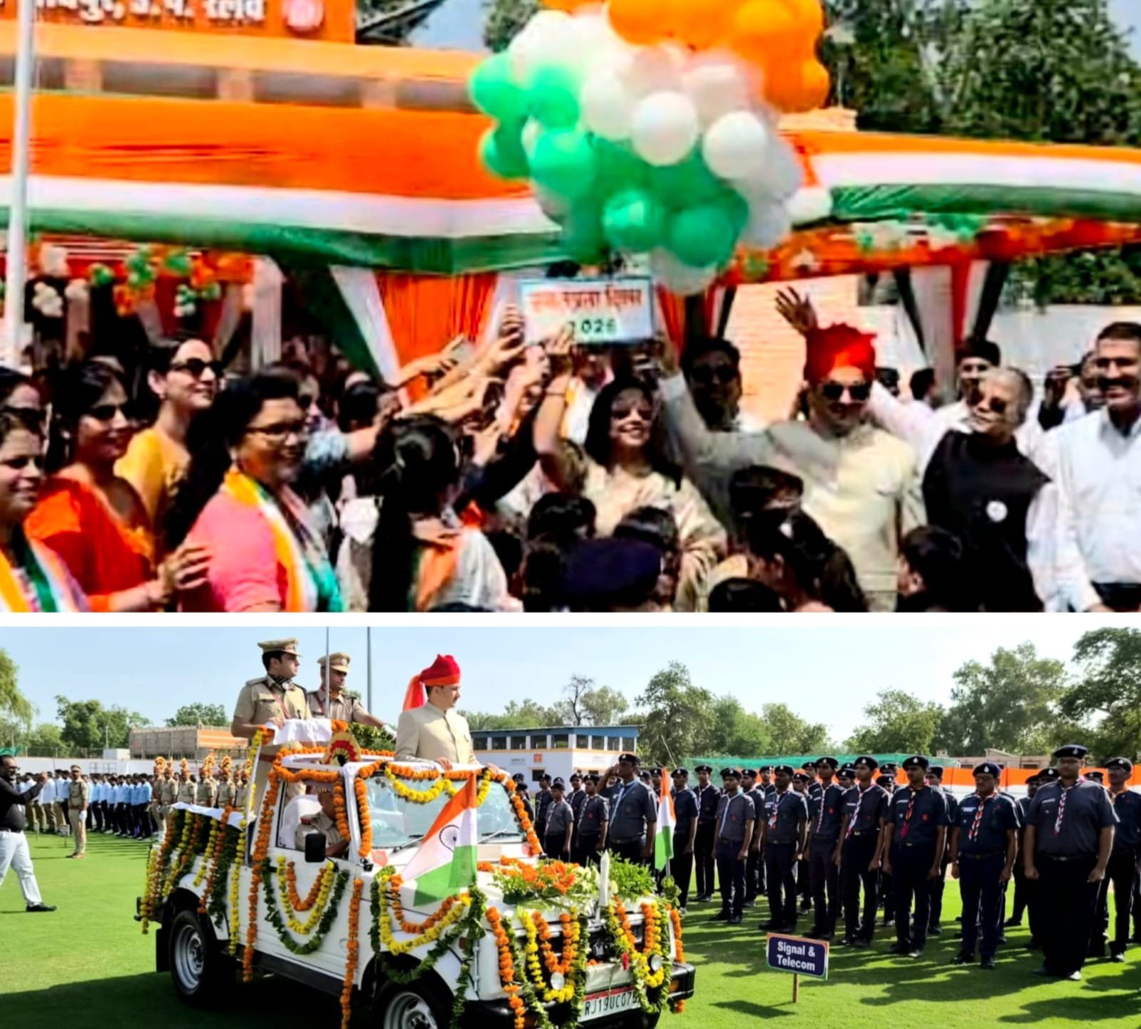 रेलवे स्टेडियम में हुआ गरिमामय समारोह
