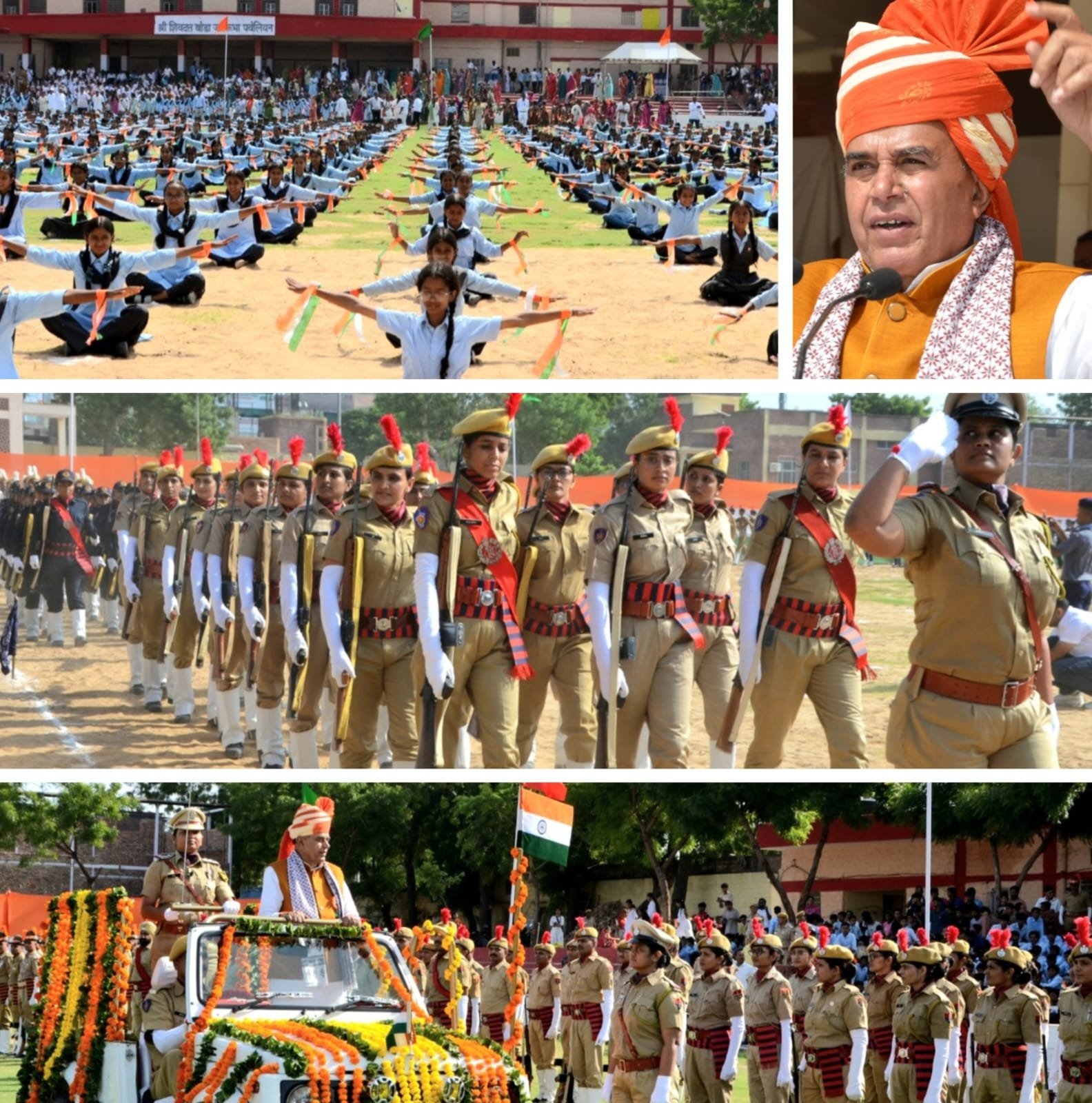 District-level 80th Independence Day celebration held with enthusiasm.