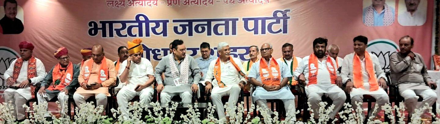 मुख्यमंत्री भजनलाल ने ली भाजपा की संगठनात्मक बैठक