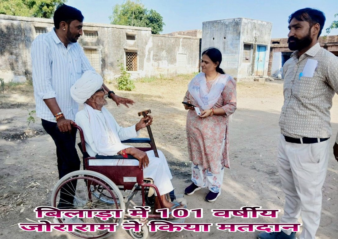 जिले में अपराह्न 3 बजे तक 74.79 प्रतिशत मतदान