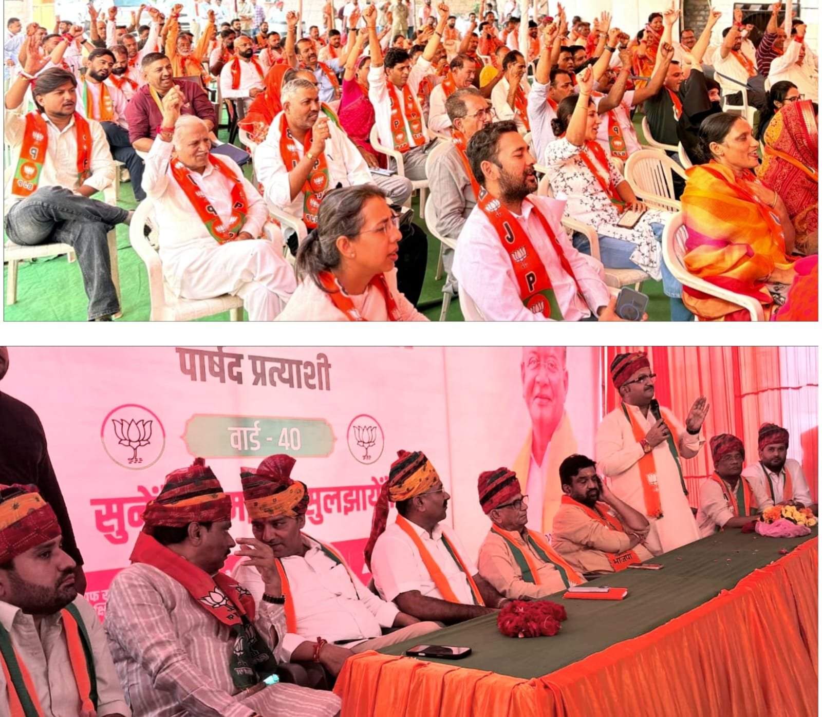 BJP intensifies campaign for civic body elections.