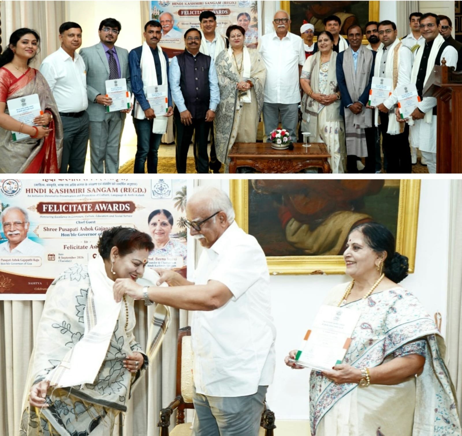 एस्ट्रो साइंटिस्ट डॉ. सरस्वती देवकृष्ण गौड़ को मिला राष्ट्र गौरव सम्मान