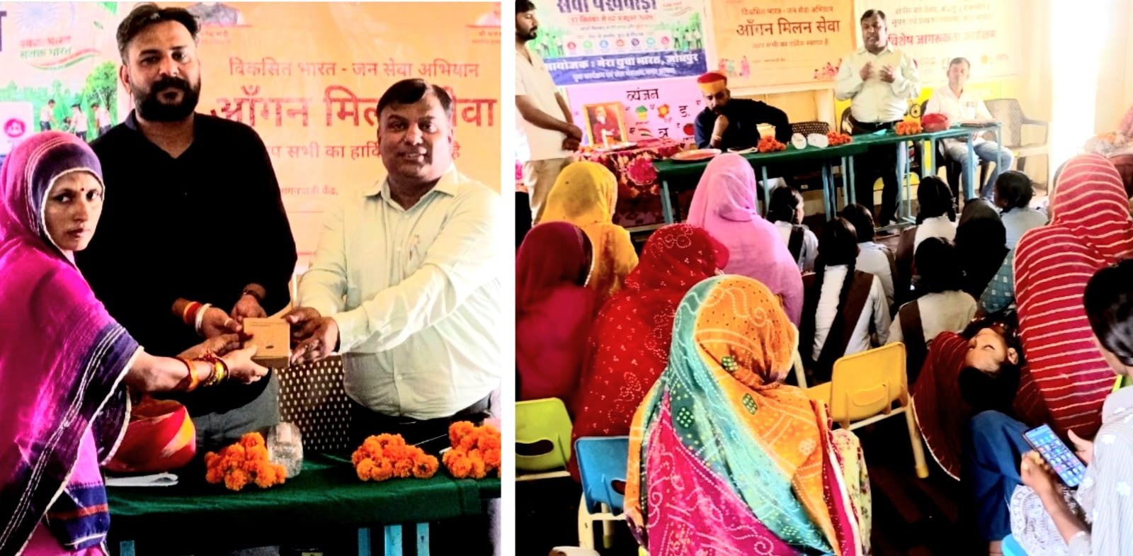 पोषण पर जागरूकता कार्यक्रम आयोजित