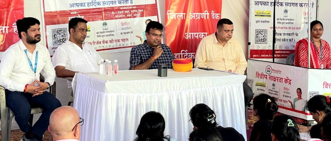 दीपोत्सव शिल्पकार मेले में RBI व लीड बैंक का वित्तीय साक्षरता शिविर