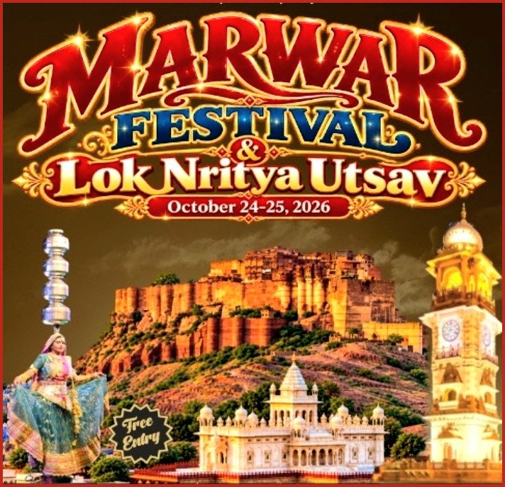24-25 अक्टूबर को जोधपुर में सजेगा लोक संस्कृति का रंगारंग उत्सव