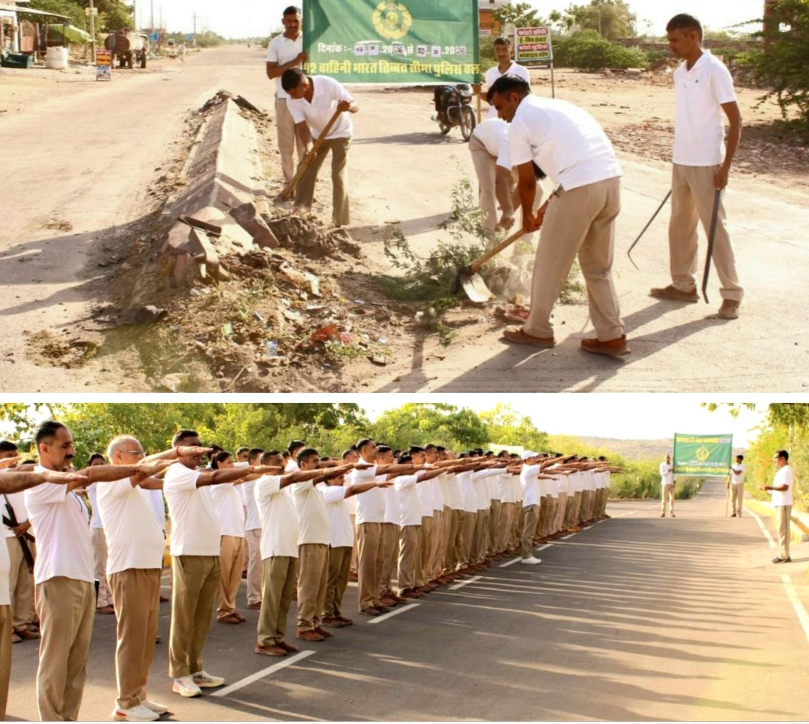 मंडलनाथ गांव में ITBP ने चलाया स्वच्छता अभियान