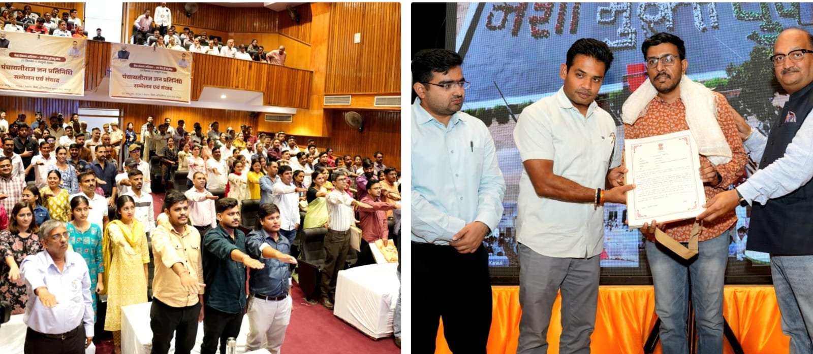 जिले के 215 युवाओं को मिला नियुक्ति पत्र