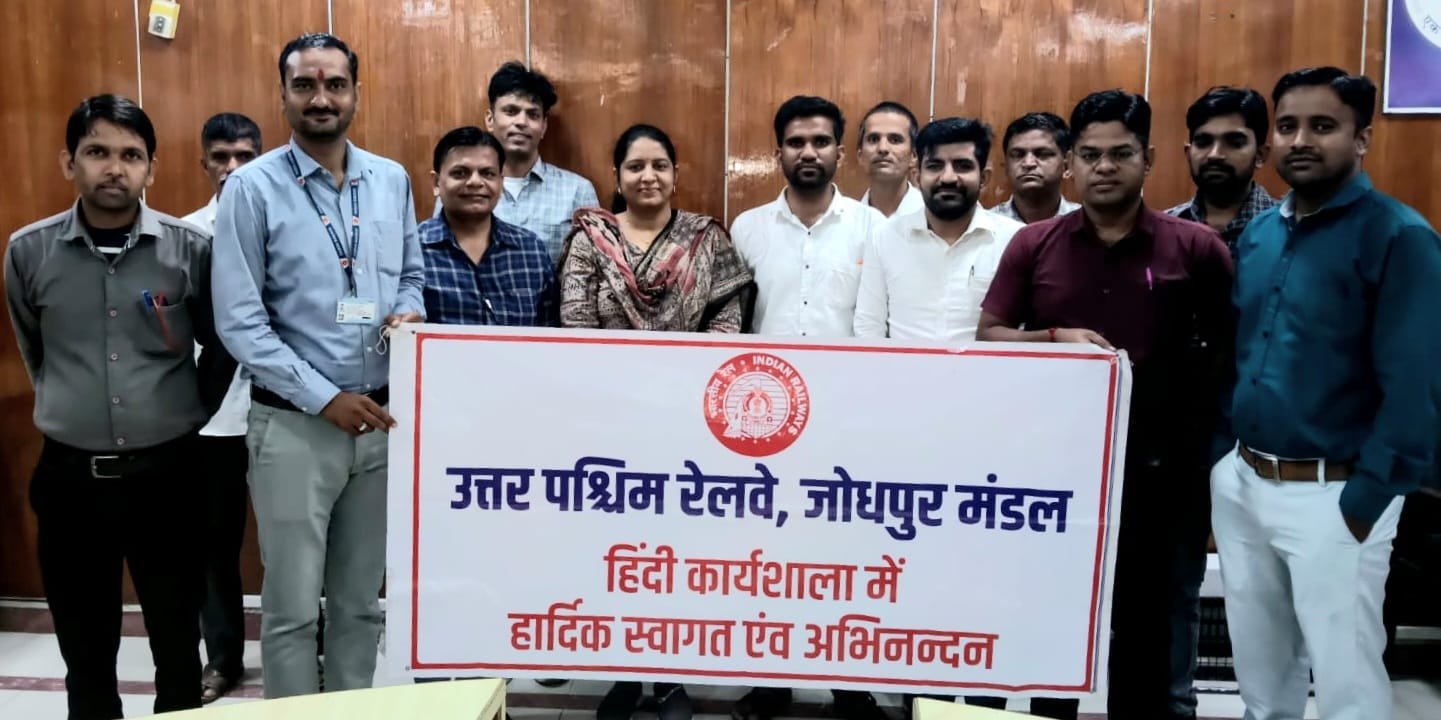 जोधपुर मंडल की प्रतियोगिताओं के परिणाम घोषित