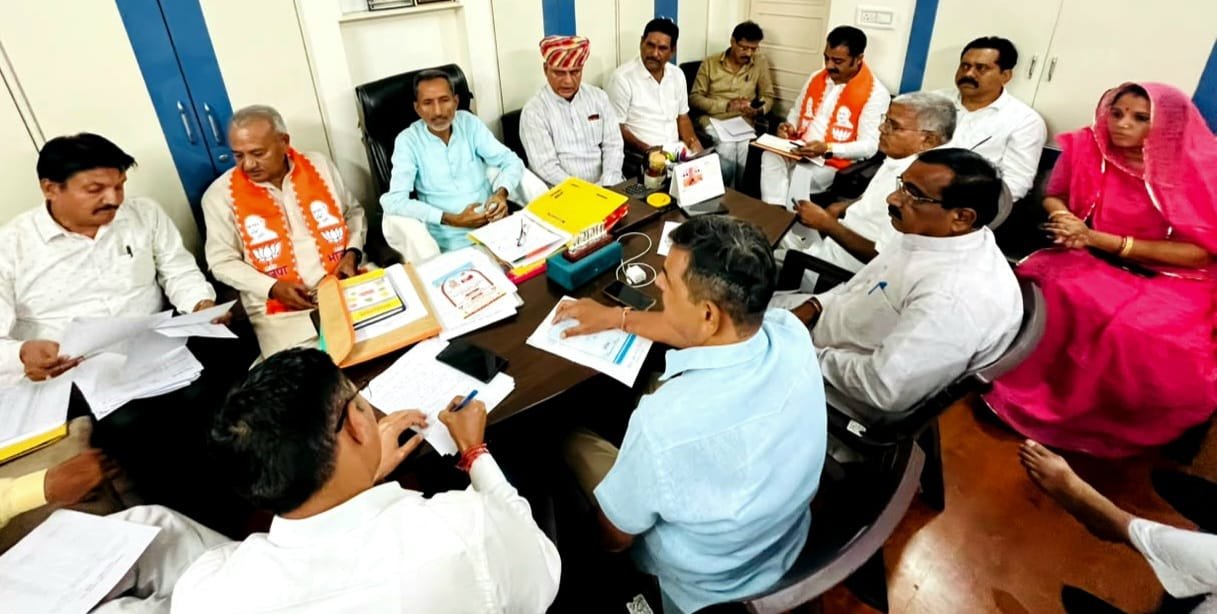 पंचायत समिति प्रभारियों की बैठक में चुनावी तैयारियों पर मंथन