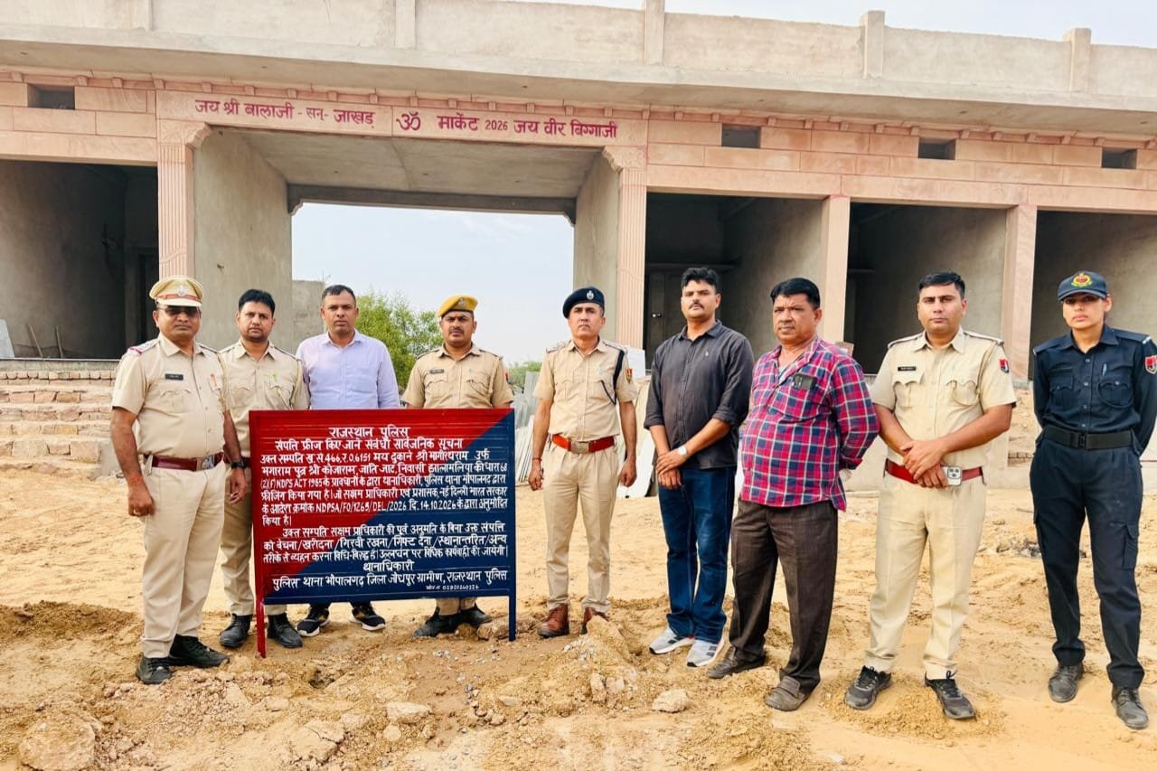 स्मैक तस्कर की 1.58 करोड़ की अवैध संपत्ति फ्रीज