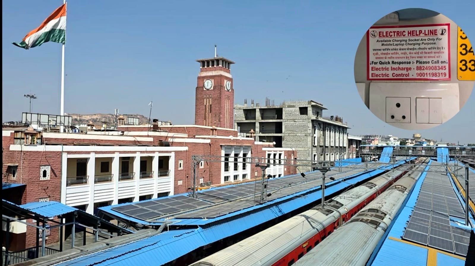 रात 11 बजे के बाद ट्रेन में नहीं होगी मोबाइल चार्जिंग