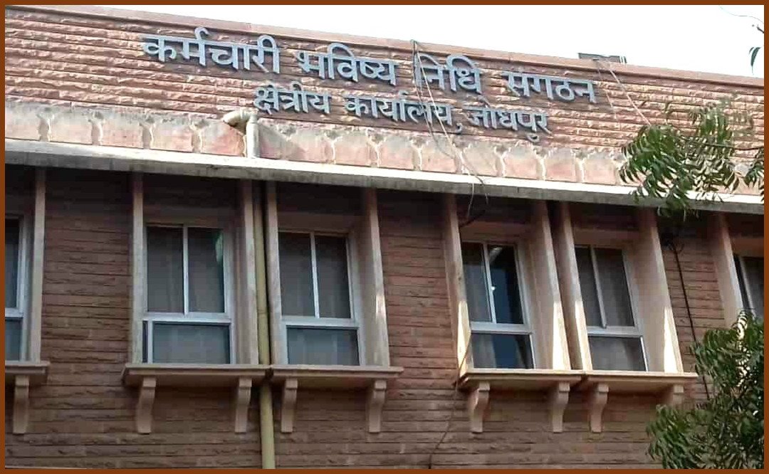 EPFO जोधपुर ने शनिवार को शुरू की ‘निधि मित्र’ सुविधा