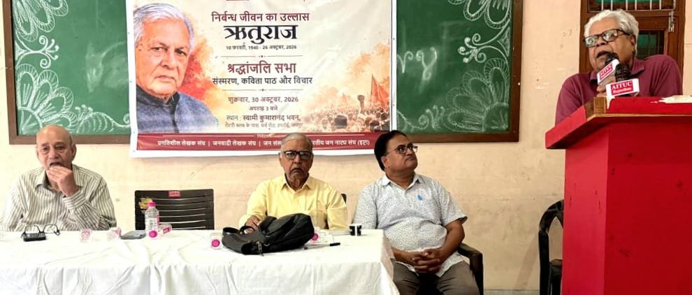 समर्थ लेखक का सही मूल्यांकन न होना भी अपराध: प्रो.श्रोत्रिय